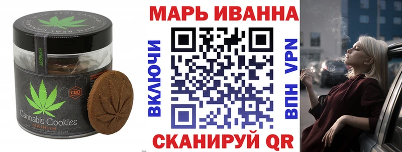 сколько стоит  Кореновск  Canna-Cookies марихуана 