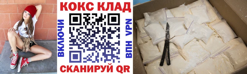 Cocaine Columbia  Кореновск 