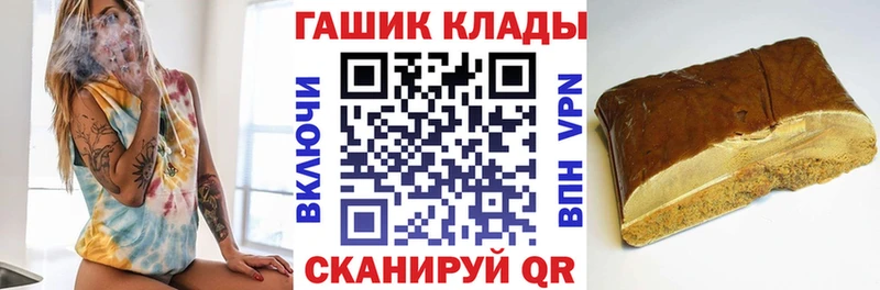 ГАШ гарик  даркнет состав  Кореновск  наркотики 