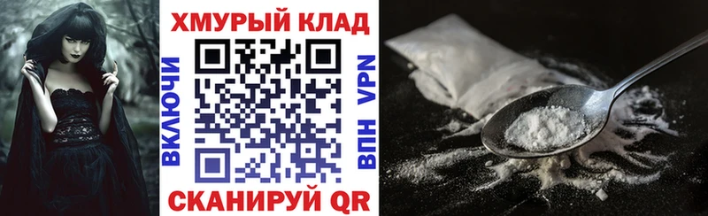 Героин белый  Кореновск 