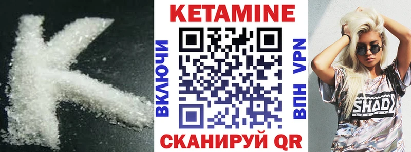 продажа наркотиков  Кореновск  КЕТАМИН ketamine 