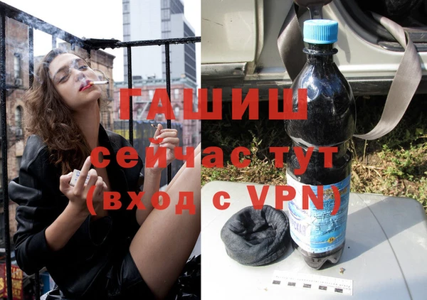 тгк Белокуриха