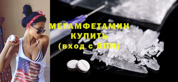 тгк Белокуриха
