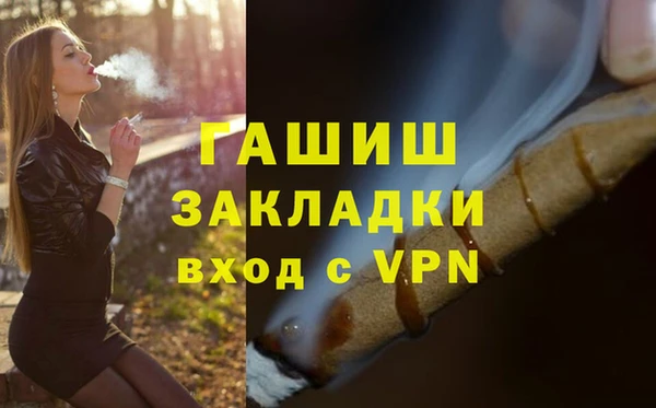 индика Белоозёрский
