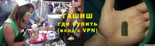 амфетамин Беломорск