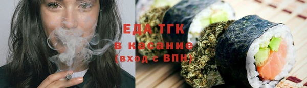 тгк Белокуриха