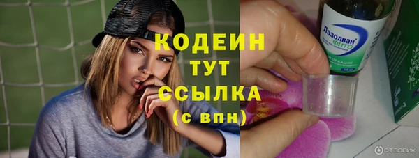 тгк Белокуриха