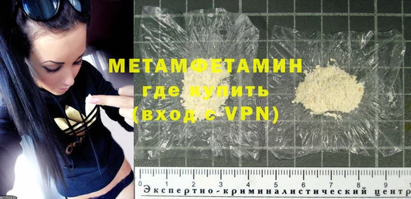 тгк Белокуриха