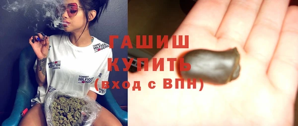 тгк Белокуриха