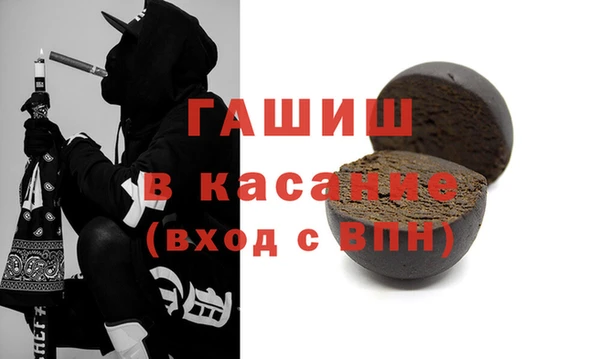 амфетамин Беломорск