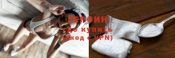 скорость mdpv Нея