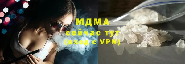 амфетамин Беломорск