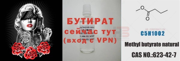 дживик Нефтекумск