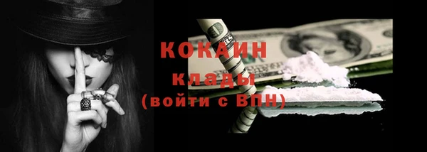 амфетамин Беломорск