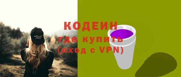 марихуана Нефтегорск