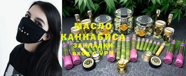 тгк Белокуриха