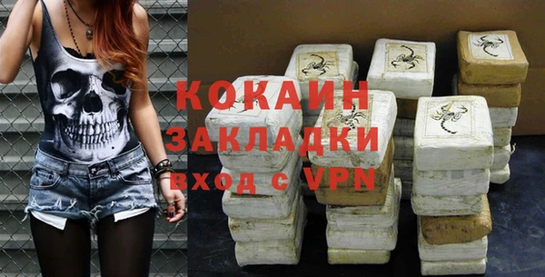 не бодяженный Балабаново