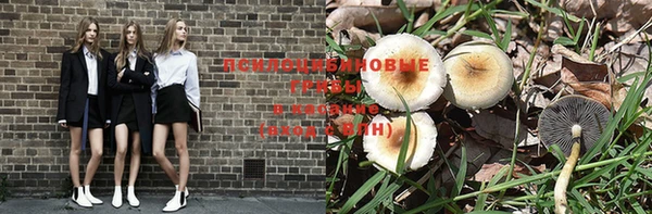амфетамин Беломорск