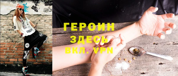амфетамин Беломорск