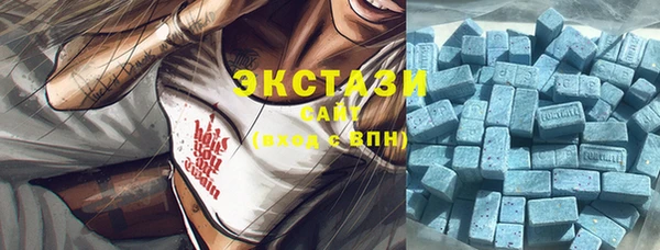 тгк Белокуриха