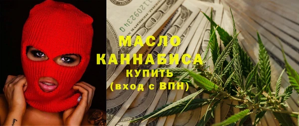 амфетамин Беломорск