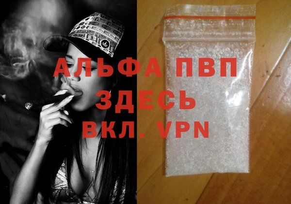 амфетамин Беломорск