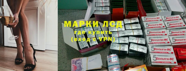 тгк Белокуриха