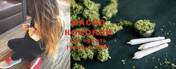 тгк Белокуриха