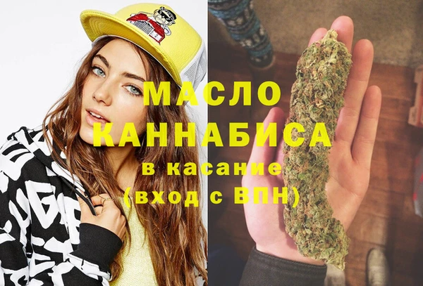 амфетамин Беломорск