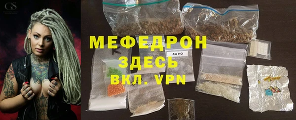 тгк Белокуриха