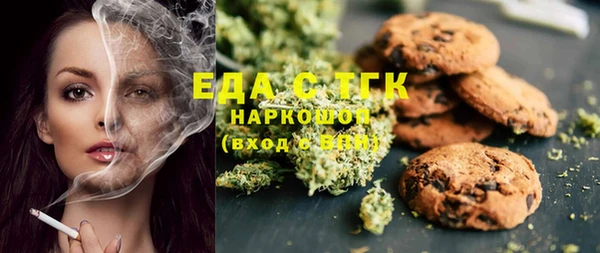 амфетамин Беломорск