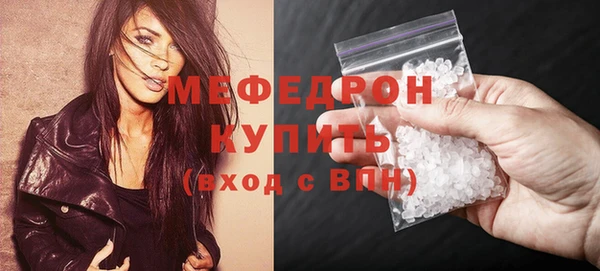 амфетамин Беломорск