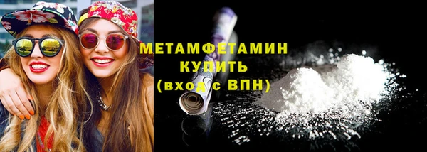 амфетамин Беломорск