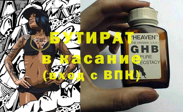 тгк Белокуриха