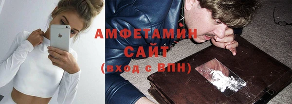 амфетамин Беломорск