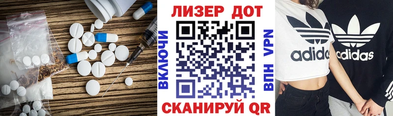 где купить наркоту kraken ТОР LSD-25 экстази кислота Кореновск