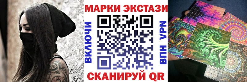 Марки NBOMe 1,5мг  MEGA ссылка  Кореновск 