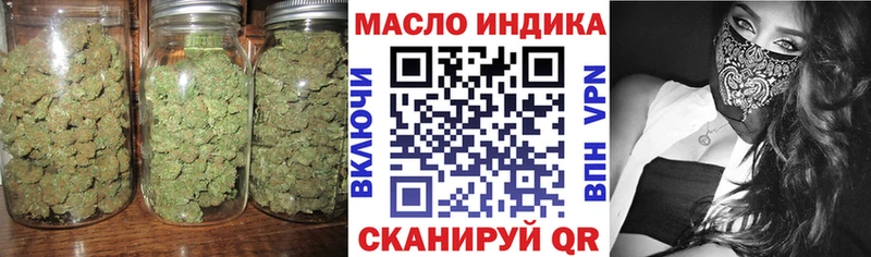 ТГК вейп с тгк  кракен ONION  Кореновск  цены  